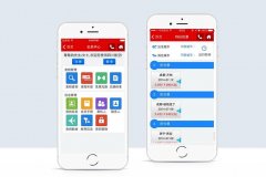 航空服務(wù)APP定制開發(fā)需要哪些亮點(diǎn)吸引用戶？