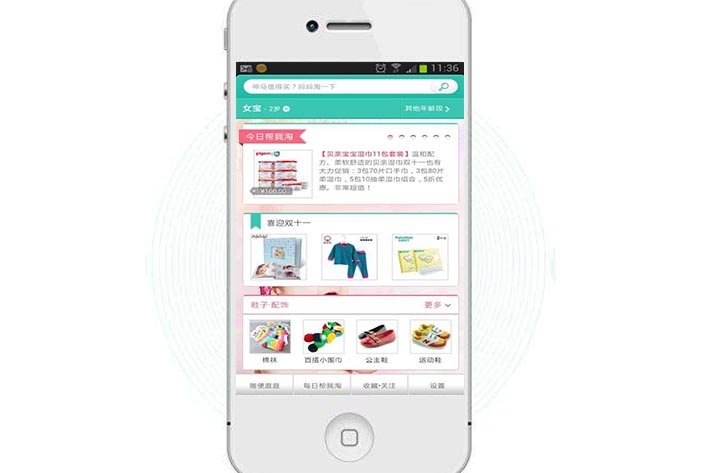 母嬰app<a href='http://www.gyrmgh.com/' target='_blank'><u>軟件開發(fā)</u></a>,app開發(fā)
