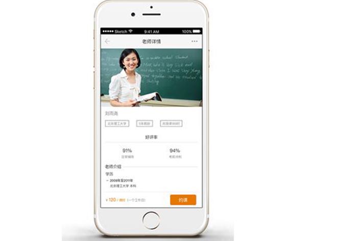 教育app軟件開(kāi)發(fā),<a href='http://www.gyrmgh.com/' target='_blank'><u>app開(kāi)發(fā)</u></a>