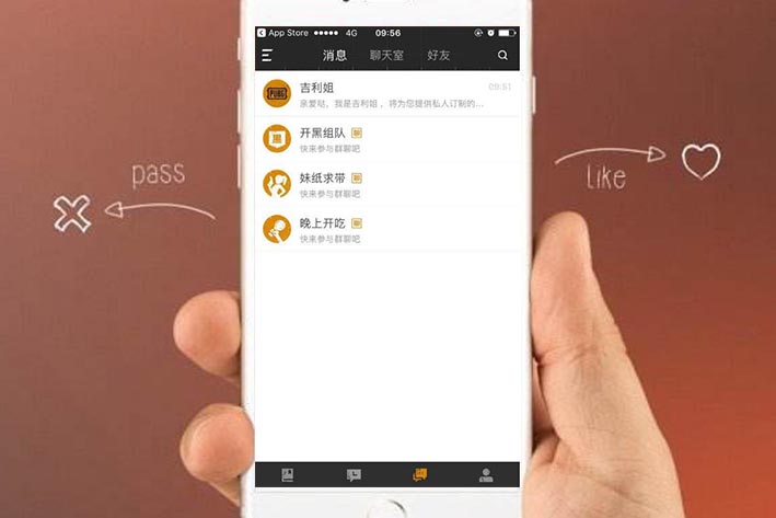 社交<a href='http://www.gyrmgh.com/app/' target='_blank'><u>app軟件</u></a>開(kāi)發(fā),<a href='http://www.gyrmgh.com/' target='_blank'><u>app開(kāi)發(fā)</u></a>