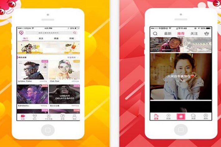 直播<a href='http://www.gyrmgh.com/' target='_blank'><u>app開發(fā)</u></a>,<a href='http://www.gyrmgh.com/app/dzapp/' target='_blank'><u>app定制</u></a>外包