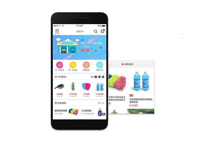 自動(dòng)洗車<a href='http://www.gyrmgh.com/app/' target='_blank'><u>app軟件</u></a>開發(fā)
