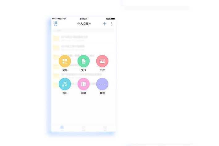 網(wǎng)盤(pán)資源搜索app<a href='http://www.gyrmgh.com/' target='_blank'><u>軟件開(kāi)發(fā)</u></a>