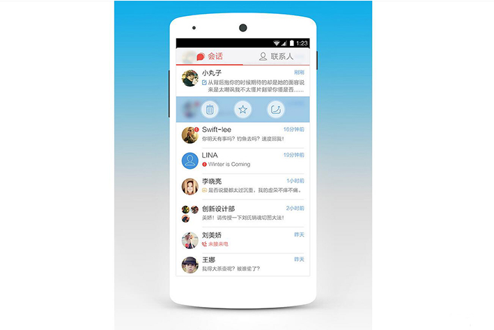 夸夸群app軟件開發(fā)