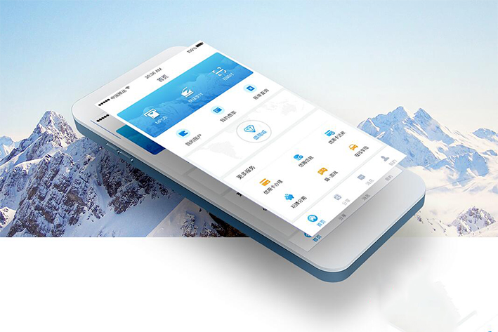 支付類app開發(fā)