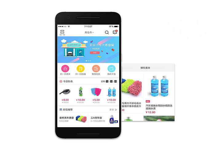 共享洗車<a href='http://www.gyrmgh.com/app/' target='_blank'><u>app軟件</u></a>開(kāi)發(fā)