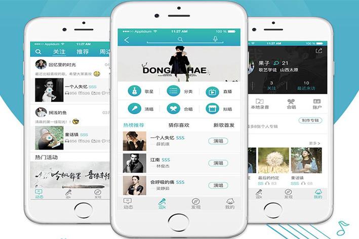 迷你KTV房<a href='http://www.gyrmgh.com/' target='_blank'><u>app開發(fā)</u></a>功能淺析