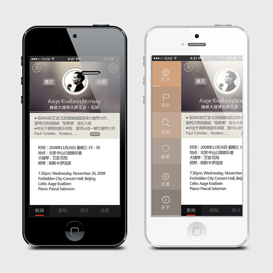 廈門藝術(shù)類<a href='http://www.gyrmgh.com/' target='_blank'><u>app開發(fā)</u></a>