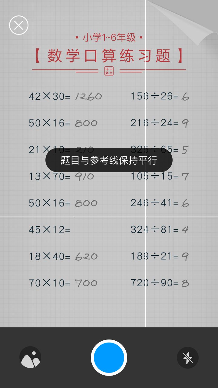 作業(yè)輔導<a href='http://www.gyrmgh.com/xcx/' target='_blank'><u>小程序開發(fā)</u></a>