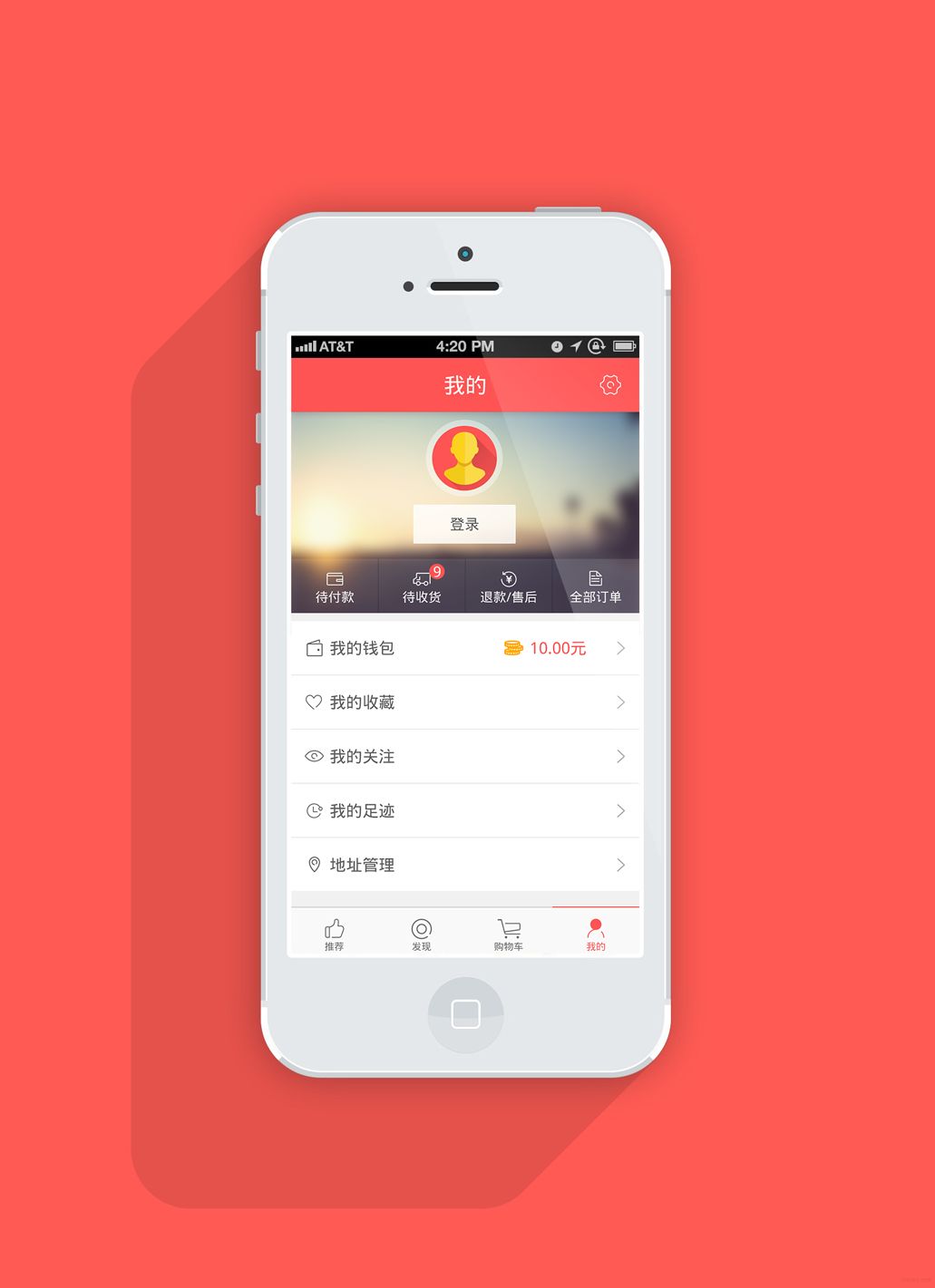 工廠管理<a href='http://www.gyrmgh.com/' target='_blank'><u>app開發(fā)</u></a>