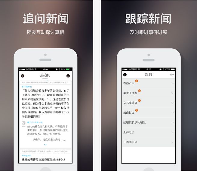廈門新聞<a href='http://www.gyrmgh.com/' target='_blank'><u>app開發(fā)</u></a>