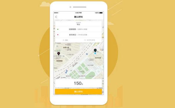 順風(fēng)車<a href='http://www.gyrmgh.com/' target='_blank'><u>app開(kāi)發(fā)</u></a>需要多少錢？