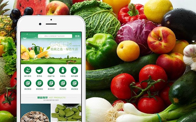 生鮮<a href='http://www.gyrmgh.com/' target='_blank'><u>app開發(fā)</u></a>