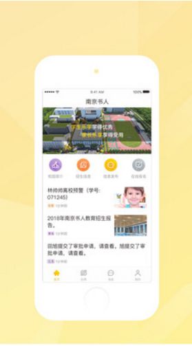 教導<a href='http://www.gyrmgh.com/' target='_blank'><u>app開發(fā)</u></a>