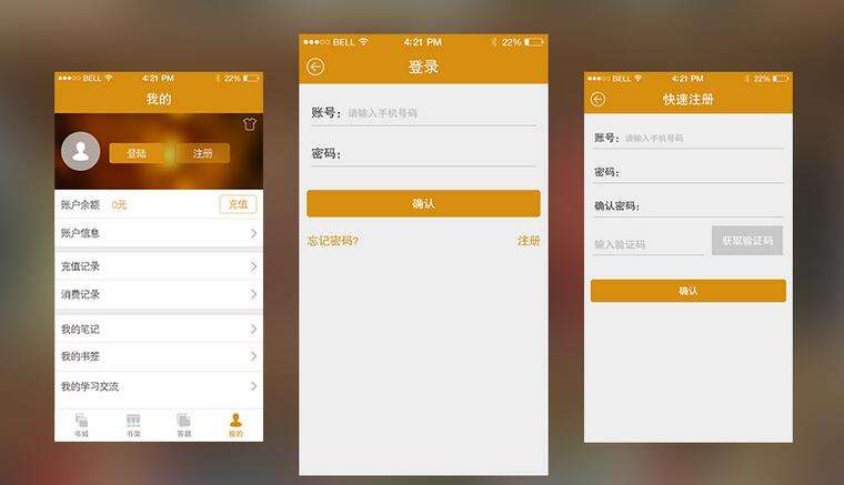 家教<a href='http://www.gyrmgh.com/' target='_blank'><u>app開發(fā)</u></a>