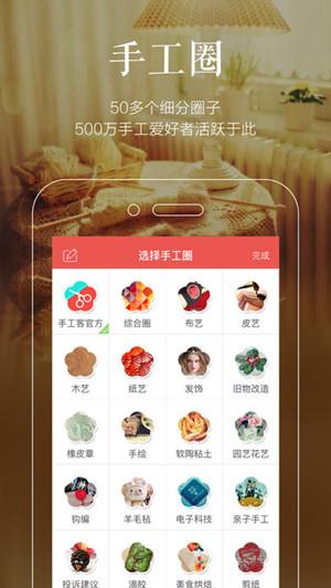 手工<a href='http://www.gyrmgh.com/' target='_blank'><u>app開發(fā)</u></a>