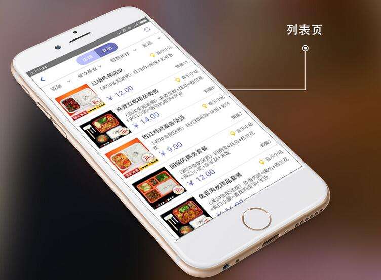 購物類<a href='http://www.gyrmgh.com/' target='_blank'><u>app開發(fā)</u></a>