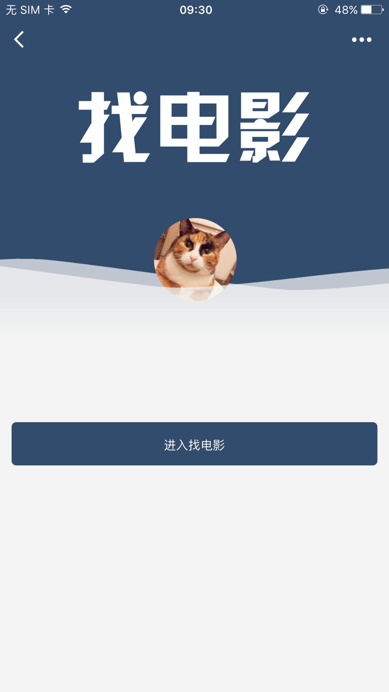 電影<a href='http://www.gyrmgh.com/xcx/' target='_blank'><u>小程序開發(fā)</u></a>