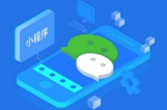 制作小程序常見運營方法簡介