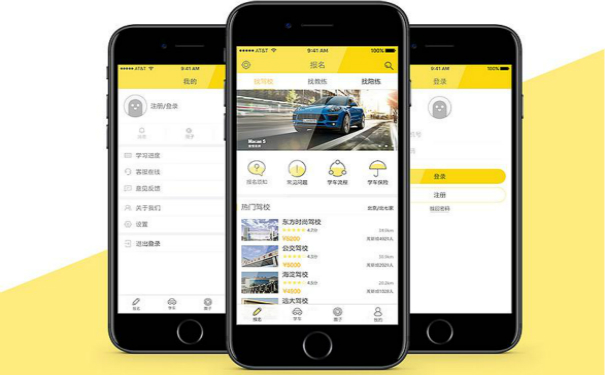 駕校app<a href='http://www.gyrmgh.com/' target='_blank'><u>軟件開發(fā)</u></a>,深圳<a href='http://www.gyrmgh.com/' target='_blank'><u>app開發(fā)</u></a>