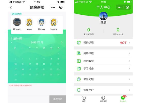 教育<a href='http://www.gyrmgh.com/xcx/' target='_blank'><u>小程序開發(fā)</u></a>