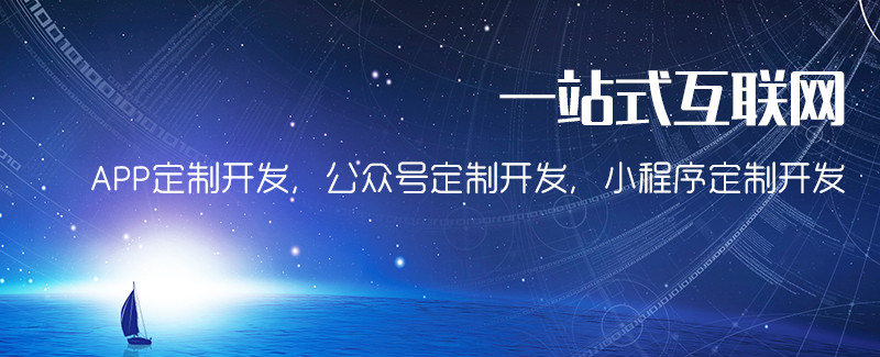 新零售<a href='http://www.gyrmgh.com/xtkf/' target='_blank'><u>系統(tǒng)開發(fā)</u></a>