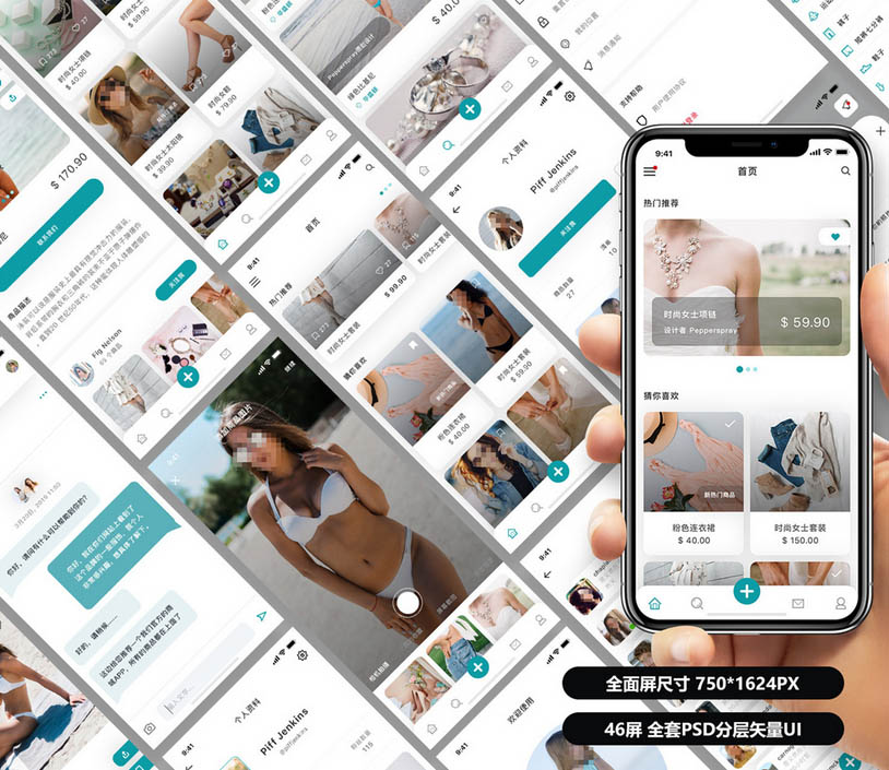 社交通訊app開發(fā)案例_日常