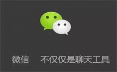 鄭州微商城開發(fā)功能解決方案