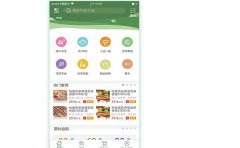 特產商城APP開發(fā)：特產專賣商城開發(fā)方案介紹