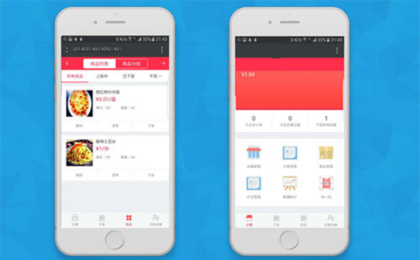 高校食堂外賣<a href='http://www.gyrmgh.com/' target='_blank'><u>app開發(fā)</u></a>,深圳app開發(fā)