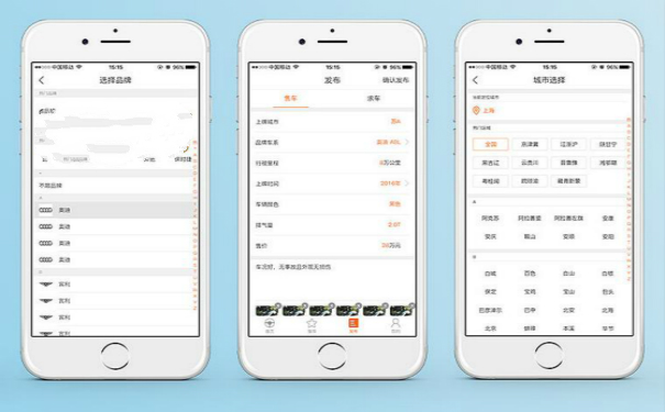 閑置租賃<a href='http://www.gyrmgh.com/' target='_blank'><u>app開(kāi)發(fā)</u></a>,深圳app開(kāi)發(fā)