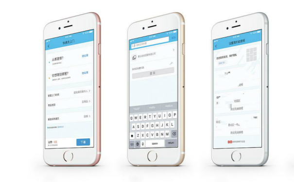 淺析物流配送app開發(fā),物流配送app開發(fā)