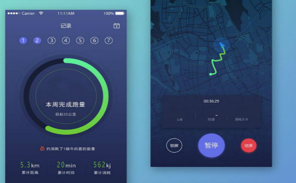 運(yùn)動(dòng)計(jì)步app開發(fā),深圳app開發(fā)