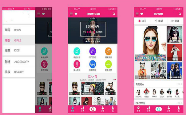開發(fā)一個類似蘑菇街app,深圳<a href='http://www.gyrmgh.com/' target='_blank'><u>app開發(fā)</u></a>