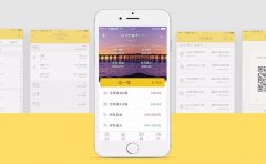 廣東記賬APP軟件開發(fā)：給用戶的生活帶來極大的便利