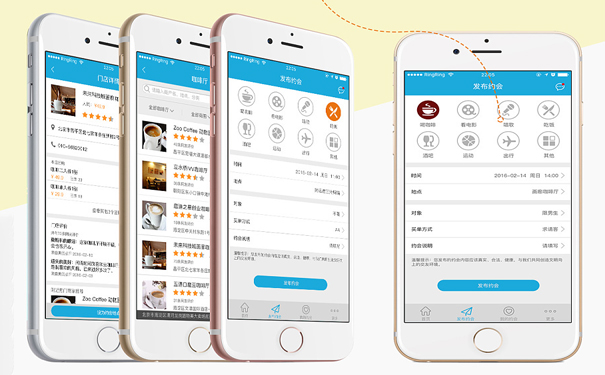 約會<a href='http://www.gyrmgh.com/app/' target='_blank'><u>app軟件</u></a>制作擴(kuò)大用戶的社交圈子