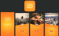吃喝玩樂APP開發(fā)推廣怎么進(jìn)行？吃喝玩樂APP開發(fā)趨勢怎么樣？