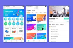 學(xué)習(xí)培訓(xùn)app開發(fā)成功案例