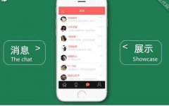 類似小紅書app開發(fā)至上線開發(fā)周期需要多久？