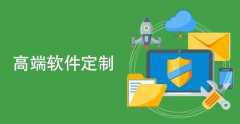 在東北開發(fā)一款視頻直播系統(tǒng)需要多少錢？