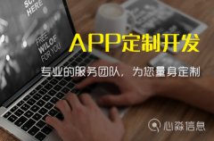 分銷商城app開發(fā)有哪些市場優(yōu)勢？