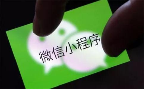 酒店預(yù)約小程序開(kāi)發(fā)