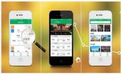 酒店app開發(fā)需要注意哪些事項呢|酒店app開發(fā)具體功能
