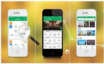 酒店app開發(fā)