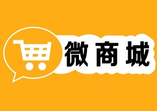 微信<a href='http://www.gyrmgh.com/xcx/sjfx' target='_blank'><u>三級(jí)分銷系統(tǒng)</u></a>的特點(diǎn)