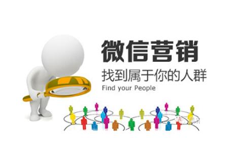如何選擇微信分銷<a href='http://www.gyrmgh.com/xtkf/' target='_blank'><u>系統(tǒng)開發(fā)</u></a>公司？_APP<a href='http://www.gyrmgh.com/xcx/' target='_blank'><u><a href='http://www.gyrmgh.com/xcx/' target='_blank'><u>小程序</u></a>開發(fā)</u></a>公司軟件
