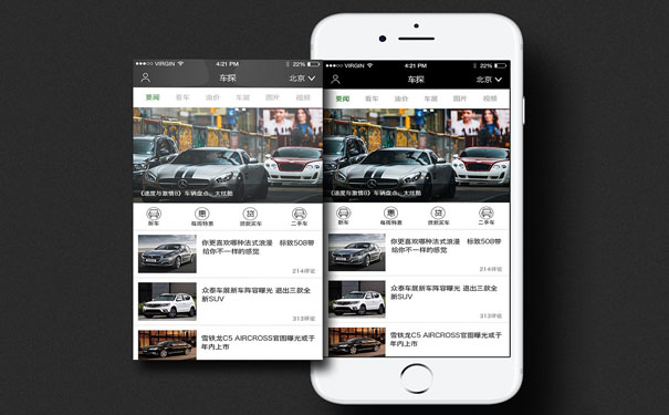 共享<a href='http://www.gyrmgh.com/news/app/2019/1125/1036.html' target='_blank'><u>汽車app開發(fā)</u></a>為汽車行業(yè)帶來新機遇和挑戰(zhàn)