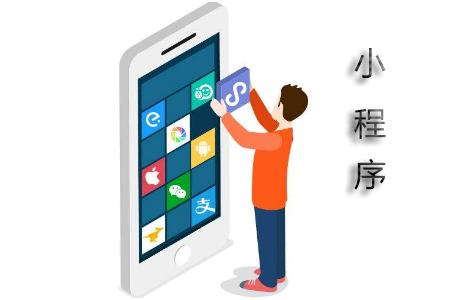 點(diǎn)餐<a href='http://www.gyrmgh.com/xcx/' target='_blank'><u>小程序開發(fā)</u></a>有什么功能？