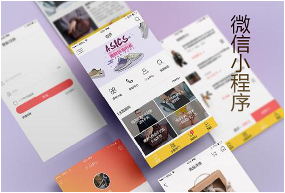 微信小程序商家如何入駐？