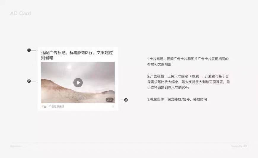 頭條小程序流量主功能開通方法流程！